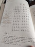 【新華書(shū)店正版】詩(shī)經(jīng)誦讀本 插圖版 中華書(shū)局 曬單實(shí)拍圖