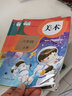 新華書(shū)店新版小學(xué)美術(shù)書(shū) 五年級(jí)上冊(cè)人教版五年級(jí)上冊(cè)美術(shù)書(shū)課本五上美術(shù)教材 人民教育出版社五年級(jí)美術(shù)上冊(cè)義務(wù)教育教科書(shū) 曬單實(shí)拍圖