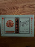 老萬成（LWC） 老萬成酸梅湯330mlX8塑料瓶湖北武漢特產(chǎn)伴手送禮烏梅飲料 330ml*8(塑料瓶) 曬單實(shí)拍圖