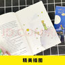 8冊｜英文原版名著(zhù)小說(shuō)書(shū)小王子傲慢與偏見(jiàn)老人與海動(dòng)物莊園三天光明了不起的蓋茨比愛(ài)麗絲魯濱遜漂流記課外閱讀文學(xué)經(jīng)典 曬單實(shí)拍圖