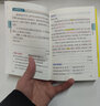 2025年新印刷天天背高中英語(yǔ)易考范文120篇作文素材高一高二高考英語(yǔ)作文輔導書(shū)高中名校?？紝?zhuān)項訓練口袋書(shū)小冊子 pass綠卡圖書(shū) 高考英語(yǔ)易考范文 曬單實(shí)拍圖