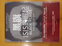 黑旗:ISIS的崛起 [美]喬比·沃里克 著(zhù) 簡(jiǎn)裝 中信出版社 書(shū)籍 曬單實(shí)拍圖