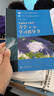 【官方包郵】普通物理學教程 力學 學習指導書 漆安慎 管靖 第二版 高等教育出版社 力學第2版學習指導書 曬單實拍圖