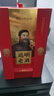 遠明老酒陳壇10號 歡聚時(shí)刻 醬香型白酒53度貴州純糧釀造 53度 500mL 2瓶 裝 曬單實(shí)拍圖