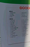 2025萬唯中考真題分類試卷全國版語文數(shù)學英語物理化學道法歷史生物地理真題分類卷初二初三試題精選研究八年級九年級專項訓練全國中考真題匯編萬唯中考官方旗艦店 真題分類卷 【道歷】2本 曬單實拍圖