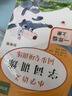 一年級上冊語(yǔ)文同步訓練（全8冊）看圖說(shuō)話(huà)寫(xiě)話(huà)專(zhuān)項訓練 閱讀理解 看拼音寫(xiě)詞語(yǔ) 句子字詞訓練     曬單實(shí)拍圖