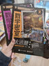 數(shù)學(xué)密室大逃脫全6冊 240道燒腦的精彩謎題 ，158 個數(shù)學(xué)知識點 情境式密室主題數(shù)學(xué)游戲推理書 破解無名島之謎沖出游樂城 曬單實拍圖