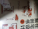 住宅細(xì)節(jié)解剖書 曬單實拍圖