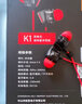 蛇圣（Holy serpent） K1插卡MP3一體式掛脖無線運(yùn)動(dòng)藍(lán)牙耳機(jī)跑步頸掛入耳式降噪耳塞 黑紅色【雙動(dòng)圈|超長(zhǎng)續(xù)航】 曬單實(shí)拍圖