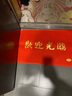 雅譽(yù) 歡迎光臨絲圈地墊商鋪門(mén)口大尺寸入戶門(mén)墊家用出入平安大紅進(jìn)門(mén)墊塑料腳墊防滑酒店大門(mén)口迎賓加厚蹭土 絲圈-歡迎光臨大紅 60x90cm 特厚款 曬單實(shí)拍圖