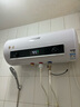 左圖右史密斯（L.R.HTOMS）熱水器家用速熱2200W儲水式電熱水器40升50升60升80升一級能效出水斷電DSZF-50B 60L 2200W 旋扭數顯+出水斷電 包安裝 曬單實(shí)拍圖