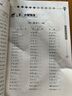 幫你學口算五年級上北京版人教版北師版 小學5年級上冊下冊數(shù)學人教版北京課改版豎式脫式練習冊口算天天練速算巧算專項同步練習幫你學課堂練習冊語文數(shù)學英語 【口算題】五年級上冊（人教版） 曬單實拍圖