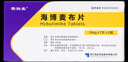 [賽斯美]海博麥布片 10mg*14片 5盒裝 售后無憂 曬單實(shí)拍圖