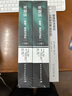 歐盟法：教程、案例與資料（上、下冊） 曬單實拍圖