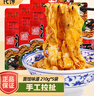 代饞油潑面陜西特產(chǎn)手工面食帶調料臊子biangbiang寬面小吃方便速食 油潑面265g*5袋 曬單實(shí)拍圖