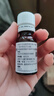 [澳博達] 鹽酸西替利嗪滴劑10ml:0.1g*20ml/盒 曬單實(shí)拍圖