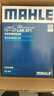 馬勒活性炭空調濾芯適用于 日產(chǎn)老奇駿(08至13款)/風(fēng)度MX6 曬單實(shí)拍圖