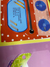 海潤陽光 兒童社會啟蒙認知體驗立體手工書 我的生日派對 3-6歲幼兒園早教益智玩具書 撕不爛可拆卸認知3d立體書親子游戲互動啟蒙繪本 曬單實拍圖