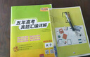 【科目自選】2026天利38套高考模擬試題匯編新教材新高考模擬題全國一卷二卷三卷甲卷乙卷刷題試卷高中總復(fù)習(xí)測試卷子 【新課標(biāo)II卷】數(shù)學(xué) 曬單實拍圖