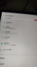 聯(lián)想拯救者Y700四代【國家補貼】8.8英寸學(xué)生游戲性能AI平板電腦 3K高驍龍8至尊版 銅質(zhì)大VC 12+256G黑 曬單實(shí)拍圖