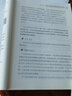 鹽漬土地區(qū)建筑技術(shù)規(guī)范 中國(guó)計(jì)劃出版社 中華人民共和國(guó)住房和城鄉(xiāng)建設(shè)部,中華人民共和國(guó)國(guó)家質(zhì)量監(jiān)督檢驗(yàn)檢疫總局 聯(lián)合發(fā)布 著 書籍 曬單實(shí)拍圖
