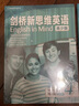 現(xiàn)貨 劍橋新思維英語(yǔ)青少版 English in mind 第二版點(diǎn)讀版EIM教材 外國(guó)語(yǔ)學(xué)校精選 劍橋五級(jí)通用等級(jí)ket\/pet考試教材 4級(jí)（學(xué)生書+練習(xí)冊(cè)+4張cd） 曬單實(shí)拍圖