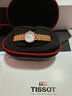 天梭（TISSOT）官旗 瑞士手表小可愛(ài)系列女表石英腕表送女友生日禮物 銀盤(pán)金色鋼帶T140.009.33.111.00 曬單實(shí)拍圖