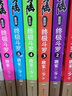 【組合自選3本】斗羅大陸4終極斗羅全套1-30冊 斗羅大陸小說系列第四部 唐家三少著 斗羅大陸4終極斗羅7+8+9 曬單實拍圖