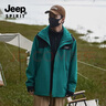 吉普（JEEP）沖鋒衣外套男女秋冬季新款戶(hù)外三合一防風(fēng)保暖登山服可拆卸夾克男 【男女款】典綠-三合一 XS(建議110-125斤) 曬單實(shí)拍圖