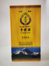 藏佳純青稞酒 西藏白酒 濃香型白酒禮盒 52度 500mL 1瓶 曬單實(shí)拍圖