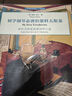 初學(xué)鋼琴必彈的柴科夫斯基鋼琴基礎教程 鋼琴書(shū) 曬單實(shí)拍圖