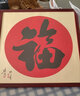 花衣裳正方形實(shí)木國(guó)畫(huà)畫(huà)框架裱框十字繡書(shū)法字畫(huà)框自己組裝掛墻木質(zhì)相框 8125紅木色 可放50*50cm 曬單實(shí)拍圖