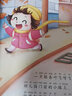 聽爸爸媽媽講睡前啟蒙故事 太陽公公篇 3-4-5-6歲早教啟蒙認(rèn)知課外親子閱讀書籍繪本注音有聲伴讀 曬單實(shí)拍圖