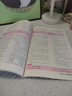 初中七八九年級上下冊英語閱讀周周練同步教材真題專項(xiàng)訓(xùn)練新課標(biāo)全國通用中考英語必刷題100篇專項(xiàng)練習(xí)模擬訓(xùn)練閱讀理解與完形填空閱讀還原短文填空 七年級下冊B版 英語閱讀（人教版） 曬單實(shí)拍圖