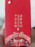 揚(yáng)聚特OPPOA1X手機(jī)殼a1x新款保護(hù)套PHJ110液態(tài)硅膠5G版全包軟殼oppo防摔耐磨超薄簡(jiǎn)約時(shí)尚個(gè)性外殼男女款 【紅-諸事平安】單殼 曬單實(shí)拍圖