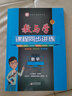 【官方直營(yíng) 現(xiàn)貨速發(fā)】2025新版 教與學(xué)七年級(jí)下冊(cè)語(yǔ)文數(shù)學(xué)英語(yǔ)科學(xué)人教外研浙教版課程同步講練7年級(jí)初一訓(xùn)練冊(cè)教輔書(shū)浙江省課時(shí)作業(yè)必刷題 科學(xué)【浙教版】 七年級(jí)/初一下冊(cè) 曬單實(shí)拍圖