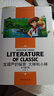 寶葫蘆的秘密 大林和小林 張天翼專(zhuān)集 小學(xué)生課外閱讀書(shū)籍三四五六年級必讀世界經(jīng)典文學(xué)名著(zhù)青少年兒童讀物故事書(shū) 曬單實(shí)拍圖
