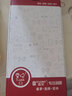 易京(YJING)適用 vivo y55t鋼化膜藍(lán)光全屏覆蓋手機(jī)高清保護(hù)貼膜防摔防爆抗指紋印 抗藍(lán)光透明前膜(2片裝)+碳纖維后蓋軟膜 曬單實(shí)拍圖