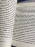 瓦爾登湖（與《圣經(jīng)》諸書一同被美國國會(huì)圖書館評為“塑造讀者的25本書”） 曬單實(shí)拍圖