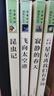 鋼鐵是怎樣煉成的 經(jīng)典常談 朱自清 八年級必讀課外閱讀 人教版 初中名著(zhù)書(shū)目下冊上冊 初中生必讀名著(zhù) 人民教育出版社 當當 【套裝】八年級上冊5冊套裝【定價(jià)177】 曬單實(shí)拍圖