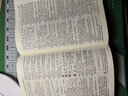 適用于2024年商務(wù)印書(shū)館詞典【可挑選】現(xiàn)代漢語(yǔ)詞典第7七版牛津初中高階英漢雙解詞典第10版十版古漢語(yǔ)常用字詞典新華字典第12十二版新華成語(yǔ)字典漢語(yǔ)字典京東倉(cāng)直發(fā) 現(xiàn)代漢語(yǔ)詞典第7版自營(yíng) 曬單實(shí)拍圖