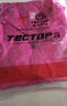探拓（TECTOP）戶(hù)外透氣皮膚衣速干防曬衣耐磨可收納沙灘釣魚(yú)服外套運動(dòng)騎行風(fēng)衣 女款粉紅 S 曬單實(shí)拍圖