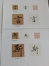 趙孟頫《洛神賦》精選百字卡片 曬單實拍圖