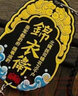 齊時(shí)雁中國風(fēng)公交卡套抖音個(gè)性創(chuàng  )意軟膠立體學(xué)生飯卡保護套地鐵卡套 【錦衣衛】 卡套+皮繩+流蘇 曬單實(shí)拍圖