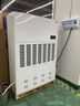 安潤仕工業(yè)除濕機大功率商用抽濕機智能除濕器100㎡-300㎡工廠(chǎng)地下室倉庫車(chē)間檔案室配電房 380L/天 【適用面積700㎡】軟管自動(dòng)排水 曬單實(shí)拍圖