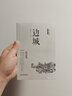 沈從文作品集全套10冊 邊城+湘行散記+長河+從文自傳中國鄉(xiāng)土文學(xué)小說散文集全集精選初中生青少年版原著 邊城+湘行散記+長河+從文自傳4冊 曬單實拍圖