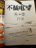 吉他譜 不插電搖滾1木吉他培訓(xùn)進階教材 劉傳風(fēng)華系列叢書 金曲克萊普頓涅磐樂隊昨日重現(xiàn)加州旅館木吉他譜李成福吉他視頻教學(xué)書 曬單實拍圖