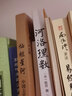 【柏樹子】正版河洛理數 陳摶 邵雍 河圖洛書易經八卦64卦訣流年卦起八字法合婚法周易書籍w 曬單實拍圖