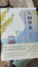 人間草木：汪曾祺散文精選 曬單實(shí)拍圖