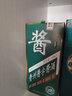 梵醬貴州醬字牌五行國民醬酒500ml 53度官方正品快消渠道大眾消費首選 53度 500mL 1盒 木 曬單實(shí)拍圖